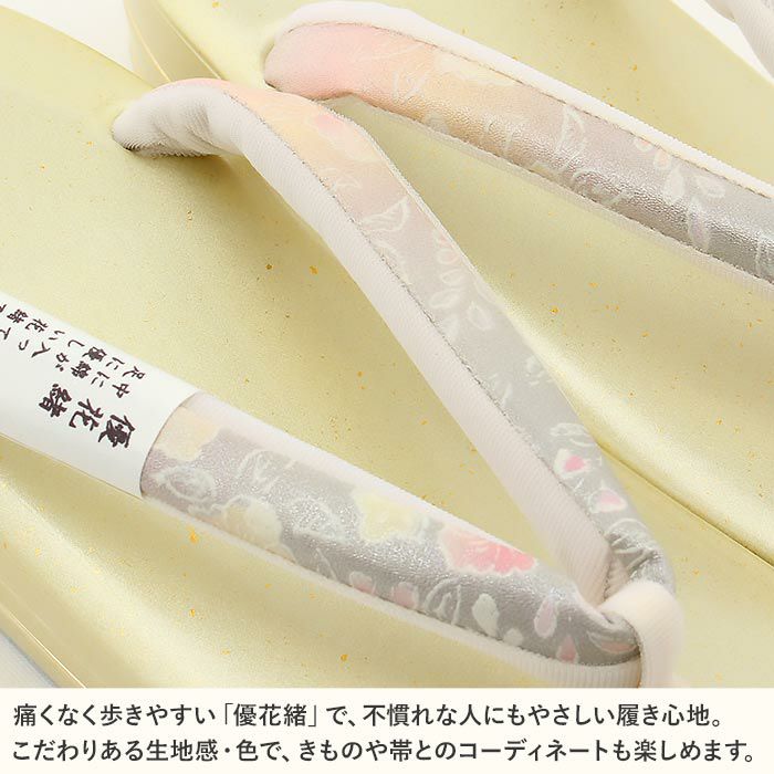 【アウトレット】草履留袖用訪問着用レディース世美庵LLサイズ花柄金たたき合皮エナメル3枚芯優花緒日本製痛くない歩きやすい女性黒留袖色留袖礼装