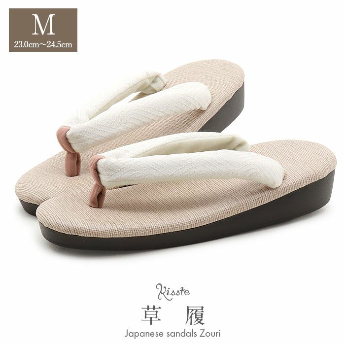 草履レディース普段用ウレタン草履Lサイズモカくすみピンク1枚芯鼻緒太め痛くない歩きやすい女性女ウレタンソールニュアンスカラー