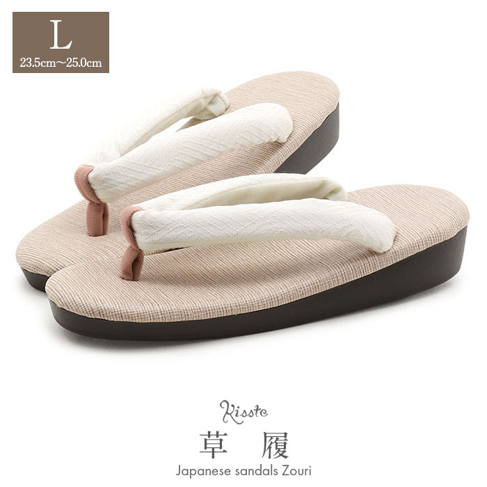 草履レディース普段用ウレタン草履Lサイズモカくすみピンク1枚芯鼻緒太め痛くない歩きやすい女性女ウレタンソールニュアンスカラー