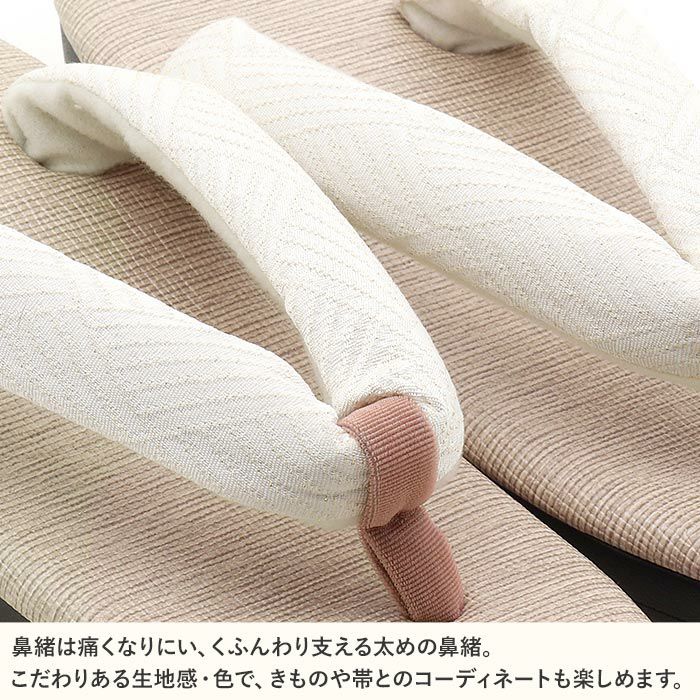 草履レディース普段用ウレタン草履Lサイズモカくすみピンク1枚芯鼻緒太め痛くない歩きやすい女性女ウレタンソールニュアンスカラー