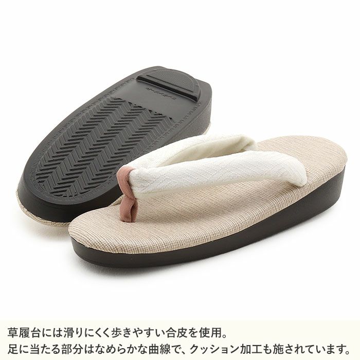 草履レディース普段用ウレタン草履Lサイズモカくすみピンク1枚芯鼻緒太め痛くない歩きやすい女性女ウレタンソールニュアンスカラー