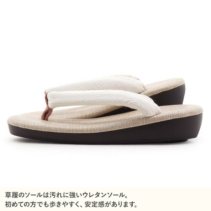 草履レディース普段用ウレタン草履Lサイズモカくすみピンク1枚芯鼻緒太め痛くない歩きやすい女性女ウレタンソールニュアンスカラー