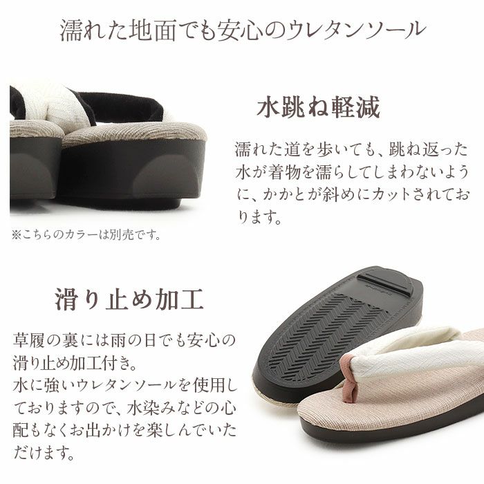 草履レディース普段用ウレタン草履Lサイズモカくすみピンク1枚芯鼻緒太め痛くない歩きやすい女性女ウレタンソールニュアンスカラー