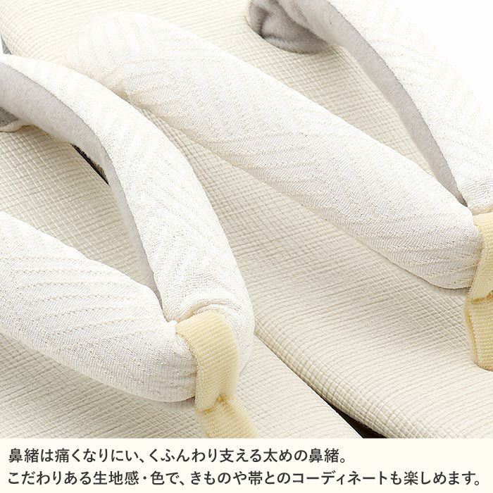 草履レディース普段用ウレタン草履MサイズLサイズ２サイズ展開ホワイトイエロー1枚芯鼻緒太め痛くない歩きやすい女性女ウレタンソールニュアンスカラー