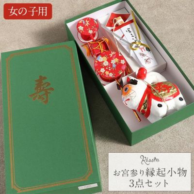 化粧箱 お宮参り着物専用箱 プレゼント 収納