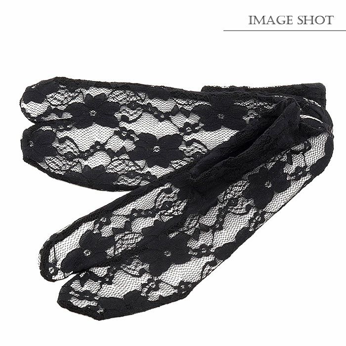 足袋レース足袋白黒全2色ストレッチ足袋カバーフリーサイズこはぜなしレース口ゴムメール便対応可普段用カジュアル用小紋紬色無地御召茶道華道お稽古着物小紋振袖袴伸縮重ね履きレイヤードフラワーレース