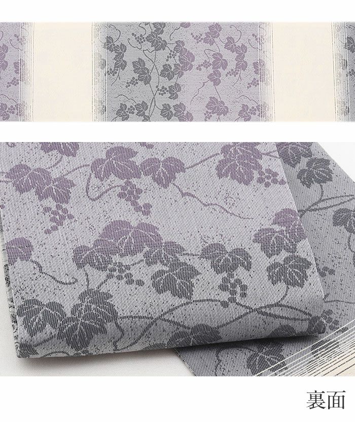 半幅帯正絹半巾帯リバーシブルおしゃれ小袋帯