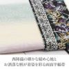半幅帯正絹半巾帯リバーシブルおしゃれ小袋帯