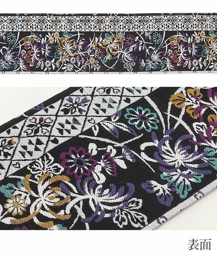 半幅帯正絹半巾帯リバーシブルおしゃれ小袋帯