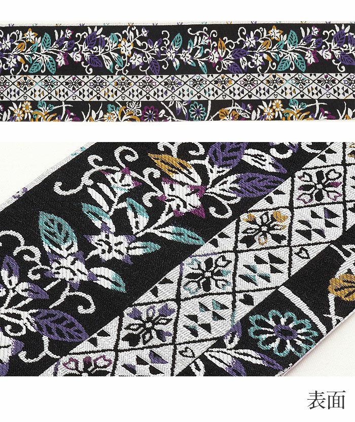 半幅帯正絹半巾帯リバーシブルおしゃれ小袋帯