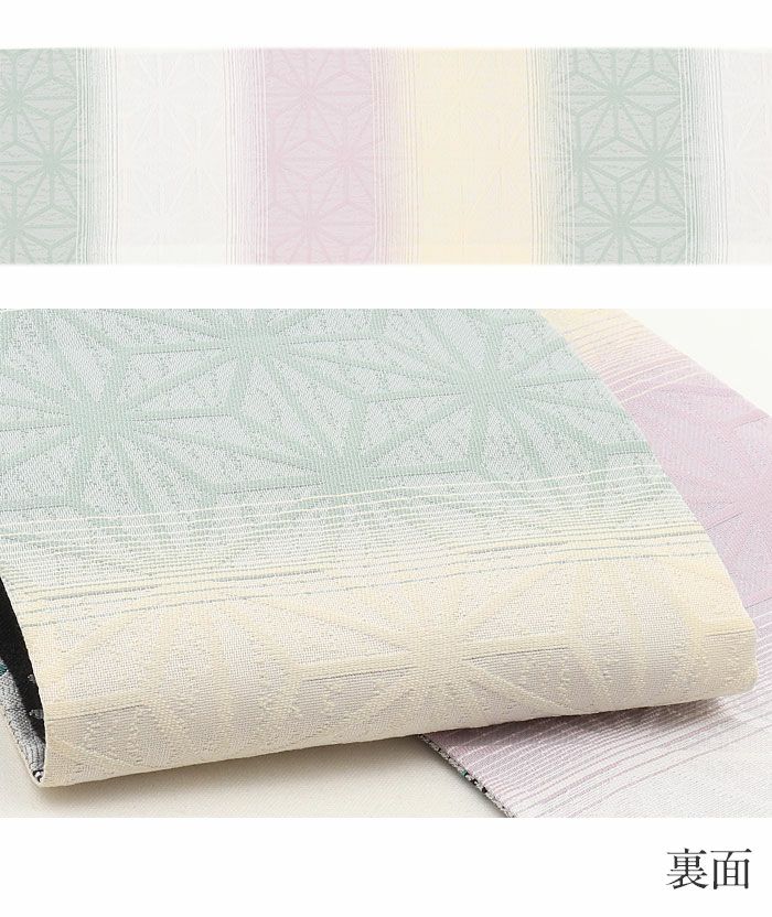 半幅帯正絹半巾帯リバーシブルおしゃれ小袋帯