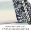 半幅帯正絹半巾帯リバーシブルおしゃれ小袋帯