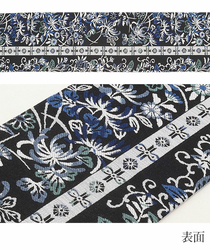 半幅帯正絹半巾帯リバーシブルおしゃれ小袋帯