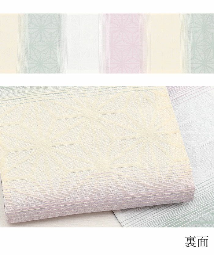 半幅帯正絹半巾帯リバーシブルおしゃれ小袋帯