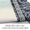 半幅帯正絹半巾帯リバーシブルおしゃれ小袋帯