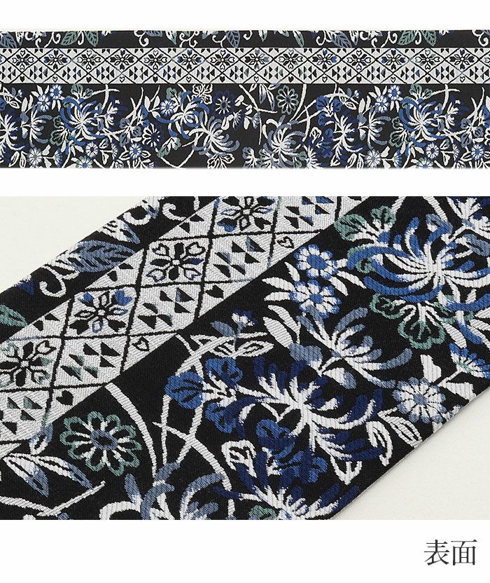 半幅帯正絹半巾帯リバーシブルおしゃれ小袋帯