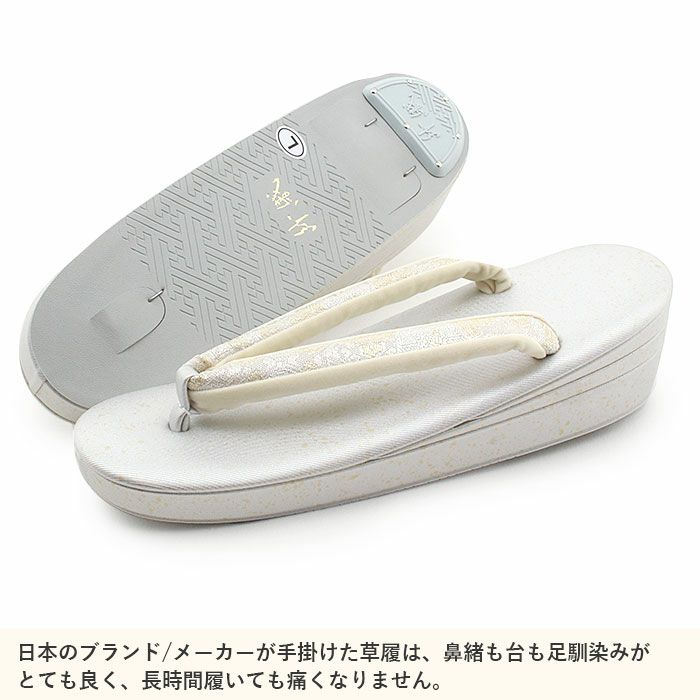 アウトレット】草履バッグセット 紗織 黒留袖 礼装用 L シルバー