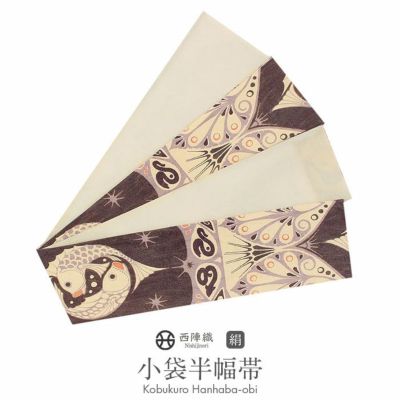 個性派デザインの帯 | こだわりきもの専門店Kisste