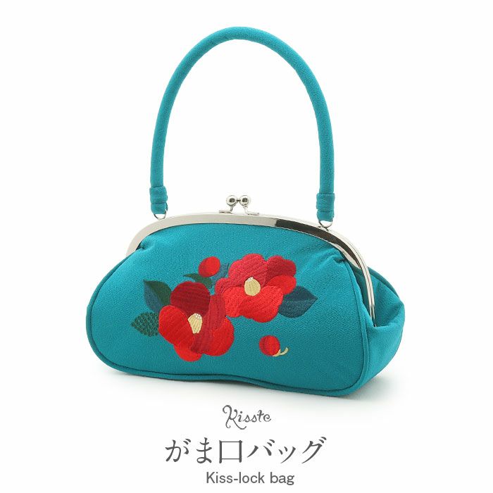 がま口バッグ成人式振袖用袴用成人用ターコイズ椿花縮緬ちりめん振袖卒業袴振り袖ママ振おしゃれはたち結婚式卒業式卒業袴おしゃれかわいいはたちがまぐちばっぐ単品