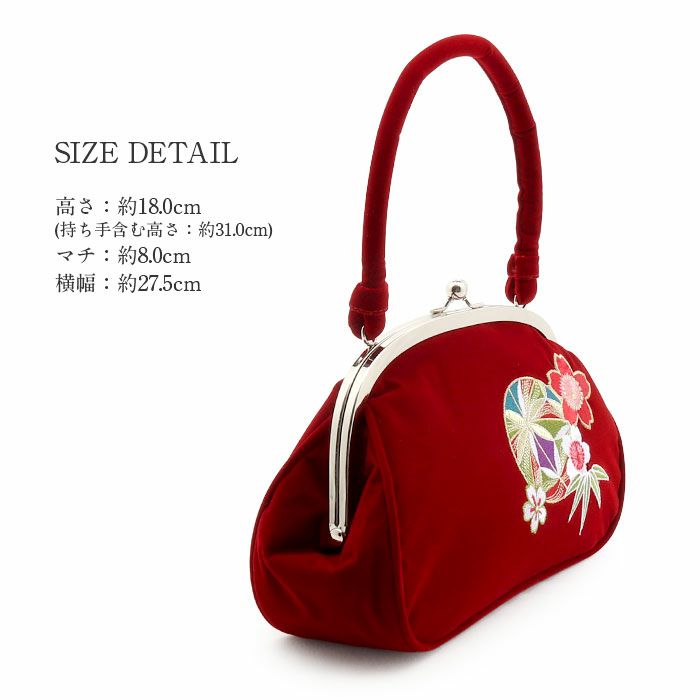 がま口バッグ成人式振袖用袴用成人用深紅赤レッド鞠毬桜刺繍起毛振袖卒業袴振り袖ママ振おしゃれはたち結婚式卒業式卒業袴おしゃれかわいいはたちがまぐちばっぐ単品