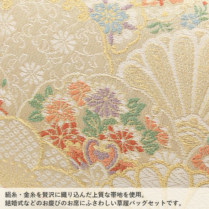 結婚式の黒留袖色留袖や訪問着に合わせたい草履バッグセット。痛くなくて歩きやすい、初めての方にも安心の履き心地。こだわりの草履とバッグで上品な着物姿を演出できます。