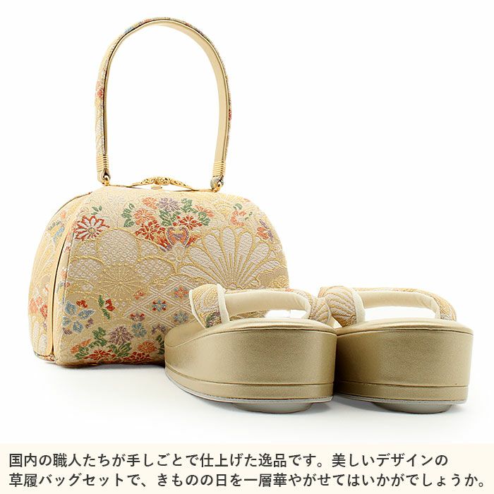 結婚式の黒留袖色留袖や訪問着に合わせたい草履バッグセット。痛くなくて歩きやすい、初めての方にも安心の履き心地。こだわりの草履とバッグで上品な着物姿を演出できます。