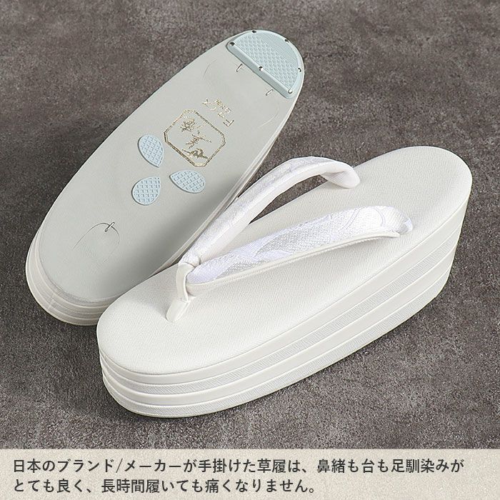 成人式草履バックセット振袖草履バッグセット草履バッグ世美庵優花緒フリーサイズLサイズホワイトブラック白黒牡丹クロコダイル帯地4枚芯厚底日本製痛くない振袖卒業袴振り袖ママ振おしゃれはたちぞうり草履草履バック草履バッグ着物