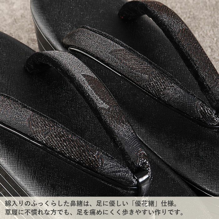 成人式草履バックセット振袖草履バッグセット草履バッグ世美庵優花緒フリーサイズLサイズホワイトブラック白黒牡丹クロコダイル帯地4枚芯厚底日本製痛くない振袖卒業袴振り袖ママ振おしゃれはたちぞうり草履草履バック草履バッグ着物
