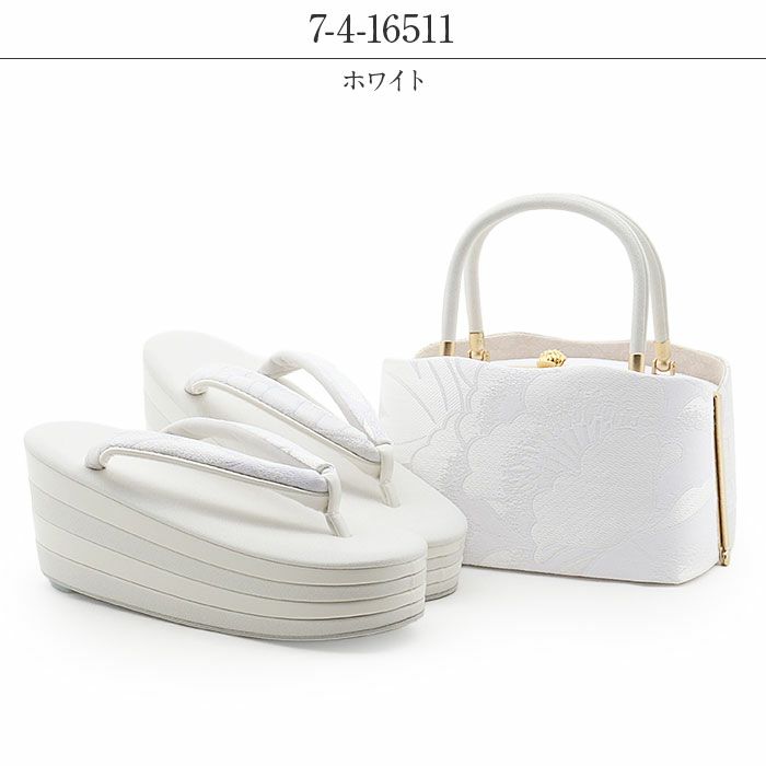 成人式草履バックセット振袖草履バッグセット草履バッグ世美庵優花緒フリーサイズLサイズホワイトブラック白黒牡丹クロコダイル帯地4枚芯厚底日本製痛くない振袖卒業袴振り袖ママ振おしゃれはたちぞうり草履草履バック草履バッグ着物