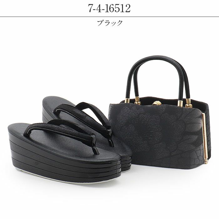 成人式草履バックセット振袖草履バッグセット草履バッグ世美庵優花緒フリーサイズLサイズホワイトブラック白黒牡丹クロコダイル帯地4枚芯厚底日本製痛くない振袖卒業袴振り袖ママ振おしゃれはたちぞうり草履草履バック草履バッグ着物