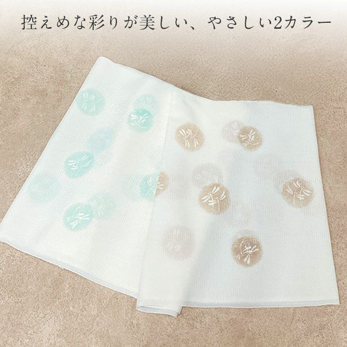 帯揚げ夏薄緑薄茶全2色とんぼ日本製普段用カジュアル正絹絹シルク帯あげ着物和装小物着付け帯揚おびあげお洒落夏帯揚げ絽帯揚げ残暑Kissteオリジナルキステオリジナル