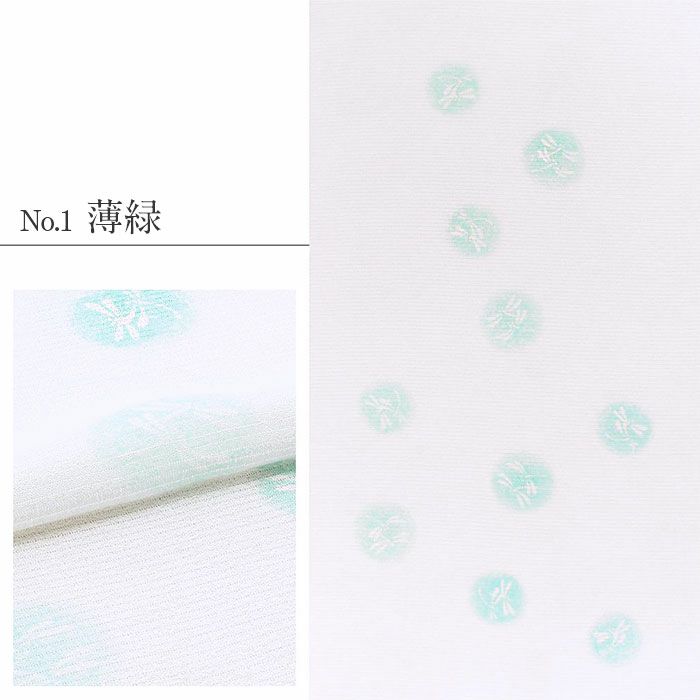 帯揚げ夏薄緑薄茶全2色とんぼ日本製普段用カジュアル正絹絹シルク帯あげ着物和装小物着付け帯揚おびあげお洒落夏帯揚げ絽帯揚げ残暑Kissteオリジナルキステオリジナル