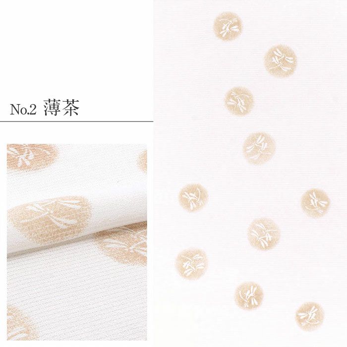 帯揚げ夏薄緑薄茶全2色とんぼ日本製普段用カジュアル正絹絹シルク帯あげ着物和装小物着付け帯揚おびあげお洒落夏帯揚げ絽帯揚げ残暑Kissteオリジナルキステオリジナル