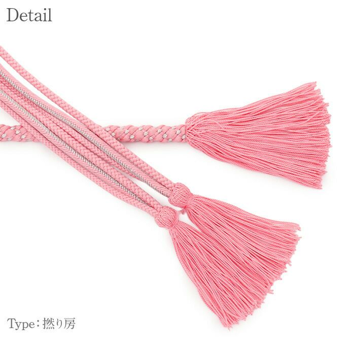 【まとめ買いクーポン対象】帯締め振袖成人式ピンクパステル丸組正絹絹100%フォーマル礼装着物帯〆帯び締め帯しめ帯締帯紐組みひも組紐丸組帯飾り丸組丸くげ振り袖着物和装結婚式ママ振り安いおしゃれ