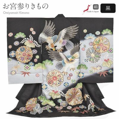 お宮参り 着物 男の子 産着 祝い着 紺 青 水色 兜 絵巻物 宝尽くし