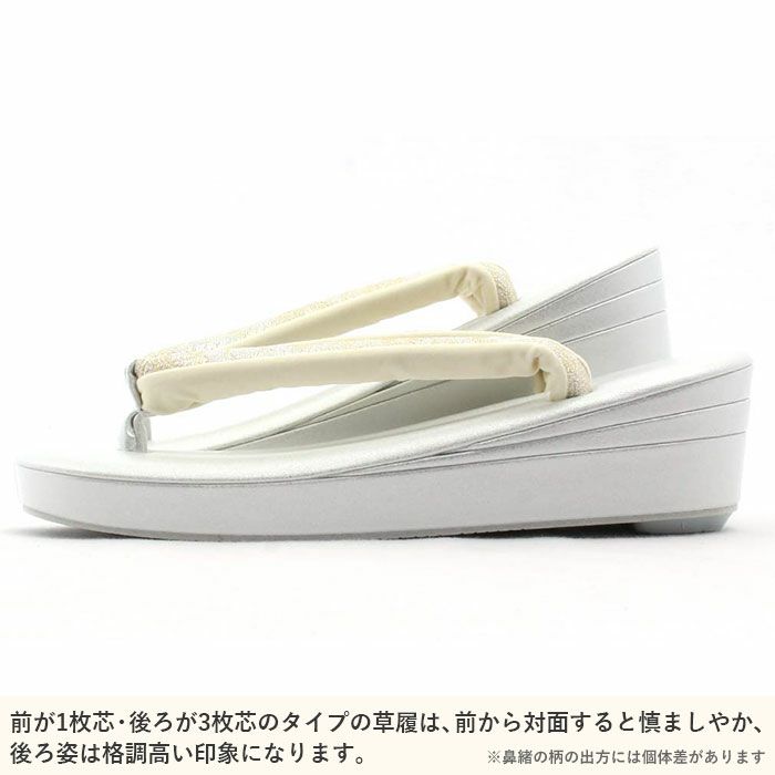 草履バッグセット 礼装用 結婚式 フォーマル 留袖 草履 バッグ 紗織