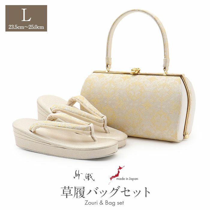 留袖用草履バッグセット 訪問着用 世美庵 Mサイズ Lサイズ