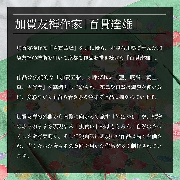 お宮参り 着物 女の子 絹 正絹 掛け着 産着 ミントグリーン 緑 牡丹