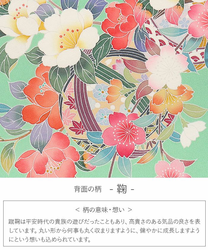 お宮参り 着物 女の子 絹 正絹 掛け着 産着 ミントグリーン 緑 牡丹