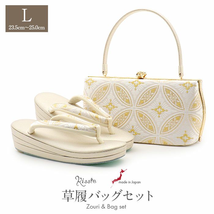 白梅謹製 | こだわりきもの専門店Kisste