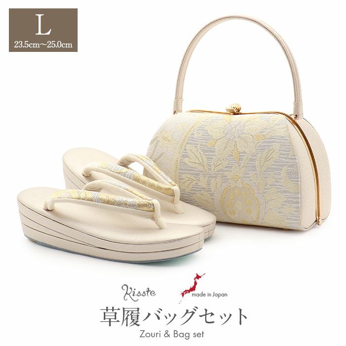 白梅謹製 | こだわりきもの専門店Kisste