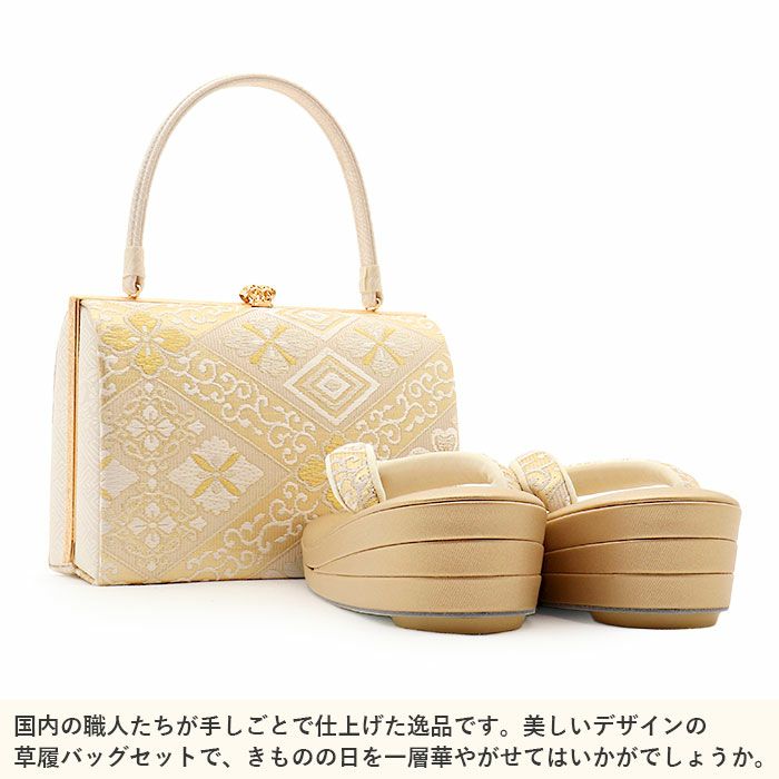 草履バッグセット 留袖用 訪問着用 草履バッグ 白梅 L ゴールド 金