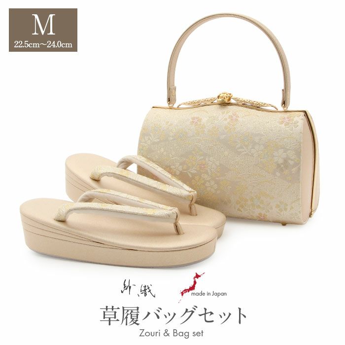 草履バッグセット　沙織　Mサイズ 草履バッグセット 留袖用 訪問着用 草履バッグ 紗織 沙織 M ゴールド