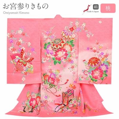 【新品未使用】正絹 日本製 総カラ絞り 本金箔技巧 お宮参り 産着 祝着 紫色 8-7-01330a.jpg