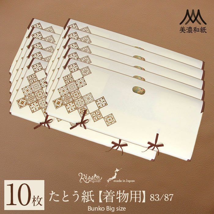 ステンドグラスきもの10