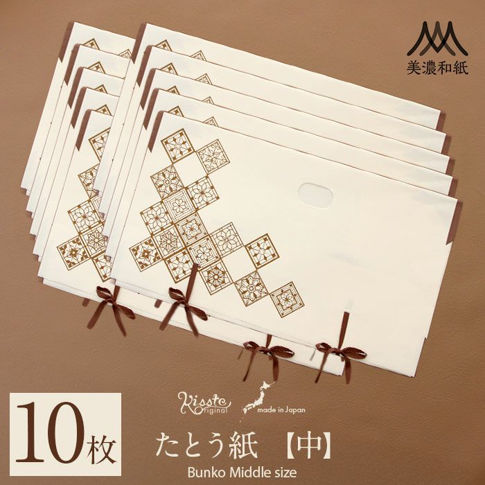 ステンドグラス帯10