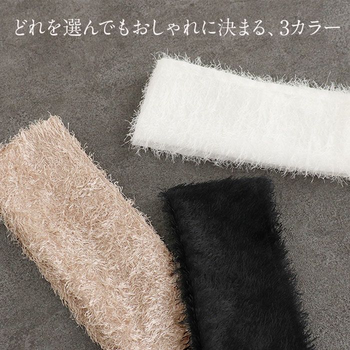 半襟半衿普段用振袖用袴用グレージュブラックホワイト黒白うれしづくしシャギー日本製メール便対応可カジュアル用小紋紬色無地御召振袖卒業袴和装通販購入ふわこもフェイクファーフェザーヤーンリバーシブルベージュ