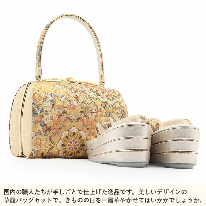 草履バッグセット 留袖用 訪問着用 草履バッグ 彩小径 Mサイズ