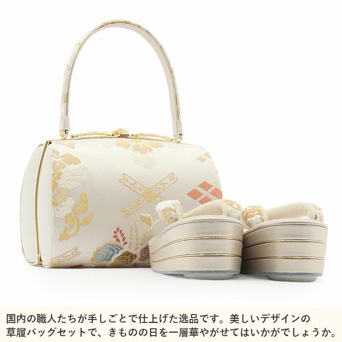 草履バッグセット留袖用訪問着用草履バッグ彩小径Mサイズゴールドシャンパンゴールド金立涌華紋正絹帯地3枚芯日本製痛くない黒留袖色留袖礼装用フォーマル結婚式ぞうり草履草履バック草履バックセット着物