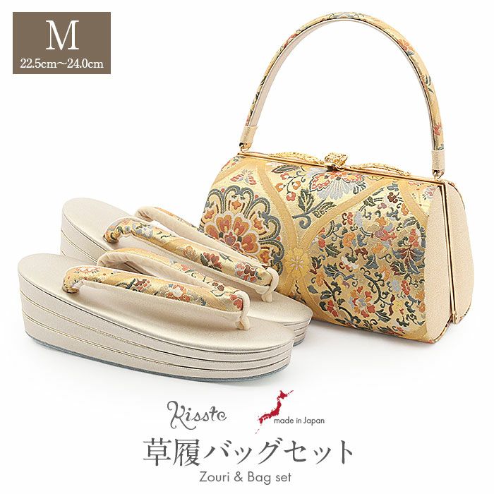 草履バッグセット留袖用訪問着用草履バッグ彩小径Mサイズゴールドシャンパンゴールド金立涌華紋正絹帯地3枚芯日本製痛くない黒留袖色留袖礼装用フォーマル結婚式ぞうり草履草履バック草履バックセット着物